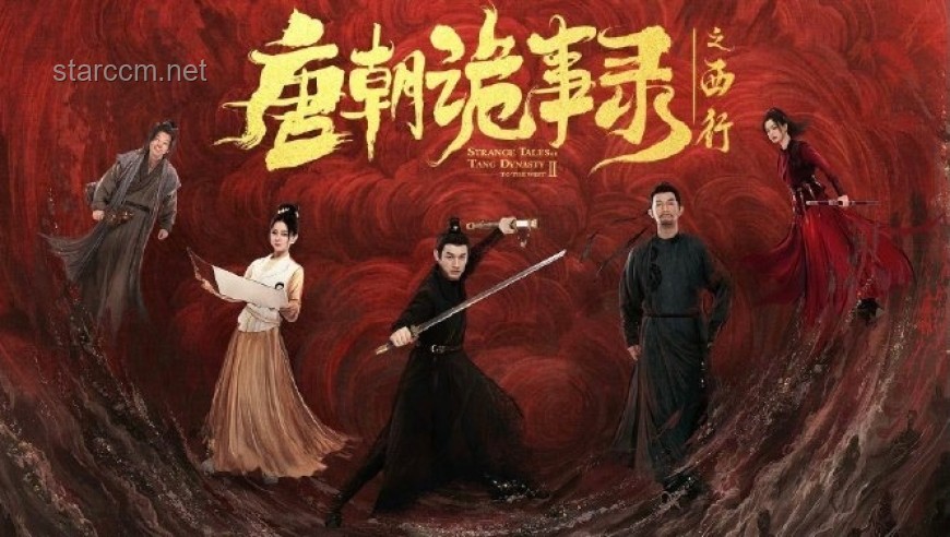 《天定婚书》剧情深度剖析：太子情感谜团与家族联姻背后的权力游戏